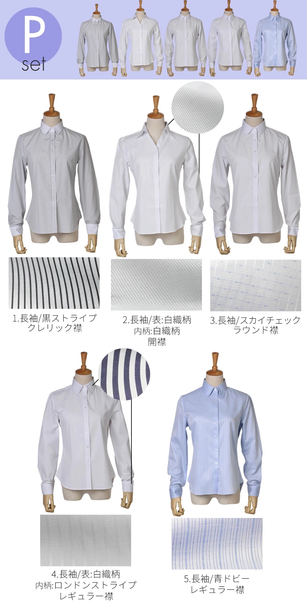 [アトリエサンロクゴ] レディース シャツ ブラウス 5枚セット 事務服 制服 ワイシャツ ビジネスワイシャツ l1-l22-5set l1-03-c Amazon | [アトリエサンロクゴ] レディース シャツ ブラウス 5枚
