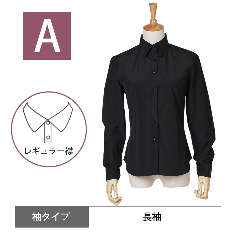 ブラウス ブラック シャツ オフィス レディース カッターシャツ 長袖 七分 ビジネス カジュアル 制服 事務服at-ll-bl-1924 2枚は2通 | アトリエ365 | 01