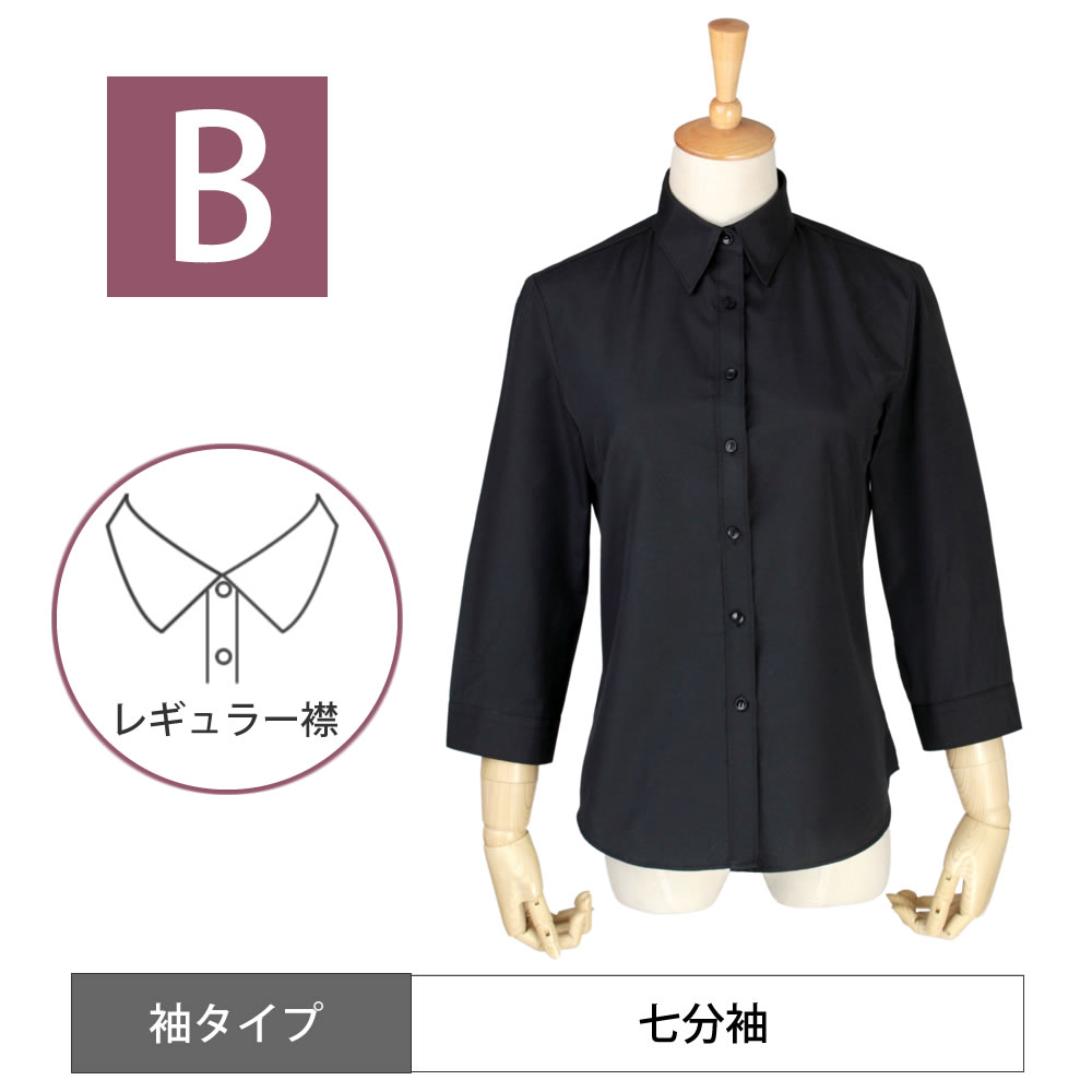 ブラウス ブラック シャツ オフィス レディース カッターシャツ 長袖 七分 ビジネス カジュアル 制服 事務服at-ll-bl-1924 2枚は2通 | アトリエ365 | 02