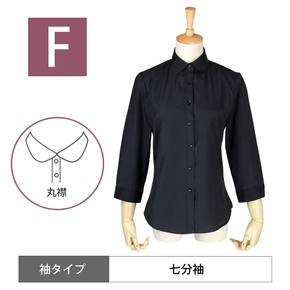 ブラウス ブラック シャツ オフィス レディース カッターシャツ 長袖 七分 ビジネス カジュアル 制服 事務服at-ll-bl-1924 2枚は2通 | アトリエ365 | 06