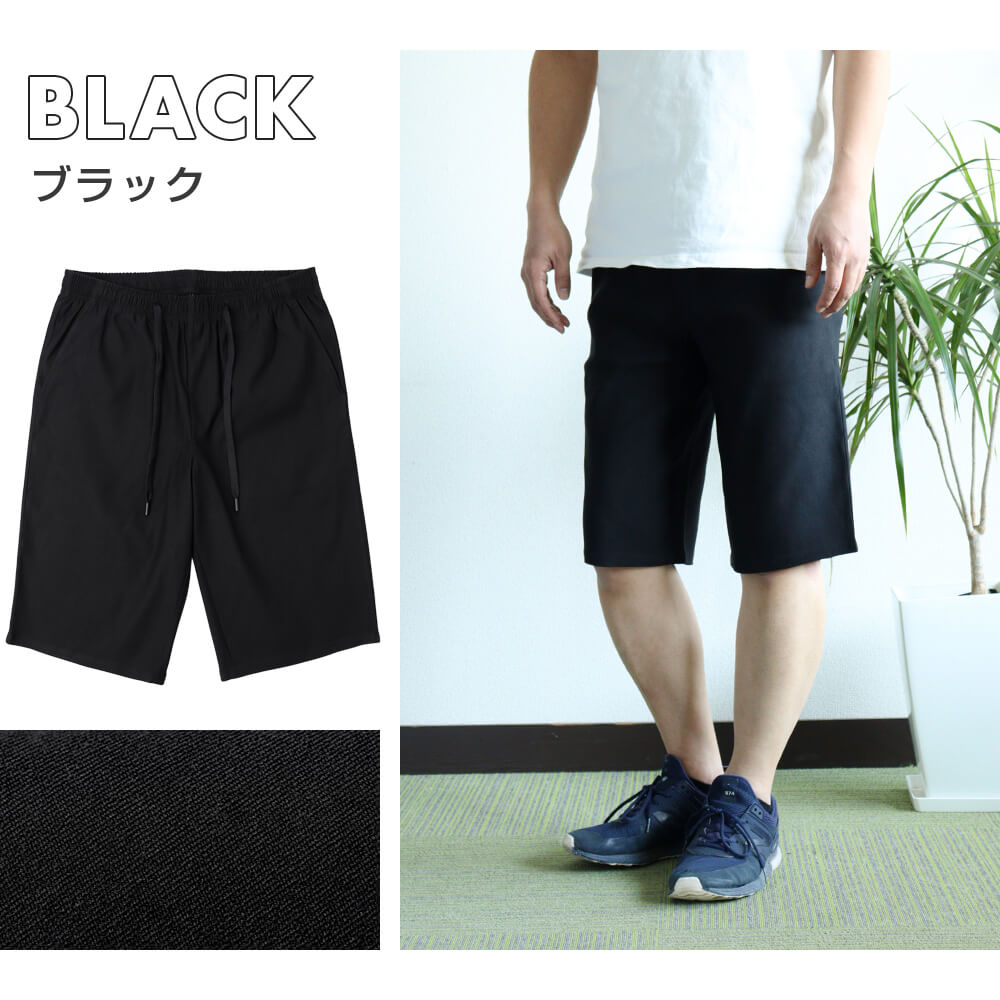 アトリエ365 ハーフパンツ メンズ 半ズボン ショートパンツ 短パン