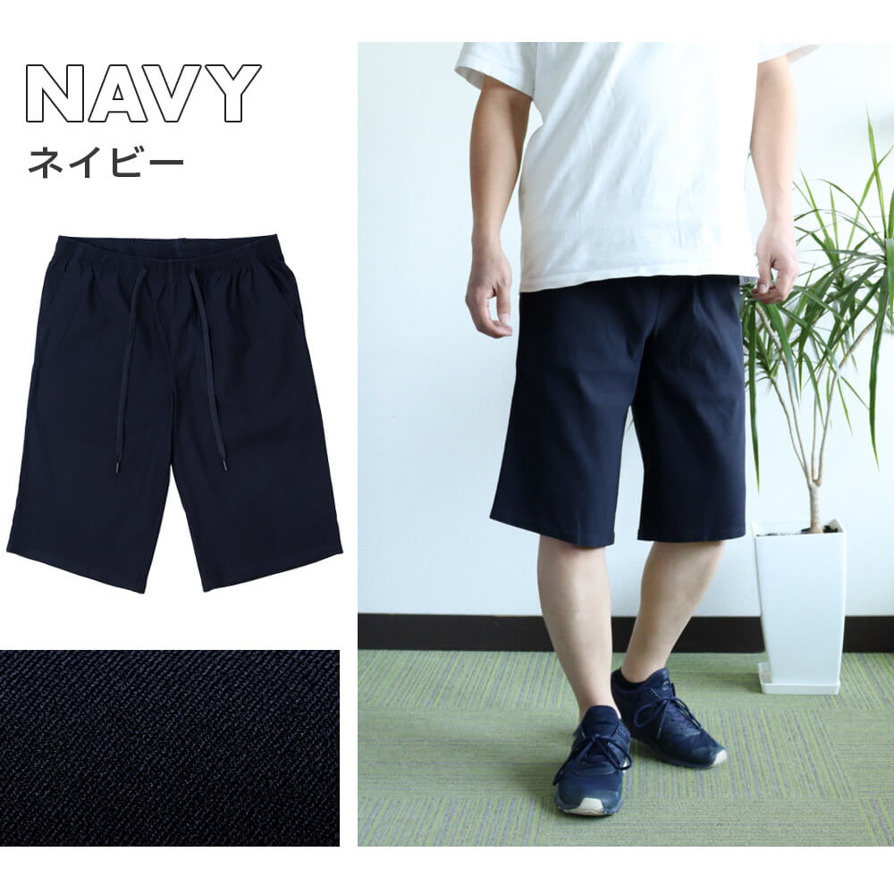 アトリエ365 ハーフパンツ メンズ 半ズボン ショートパンツ 短パン