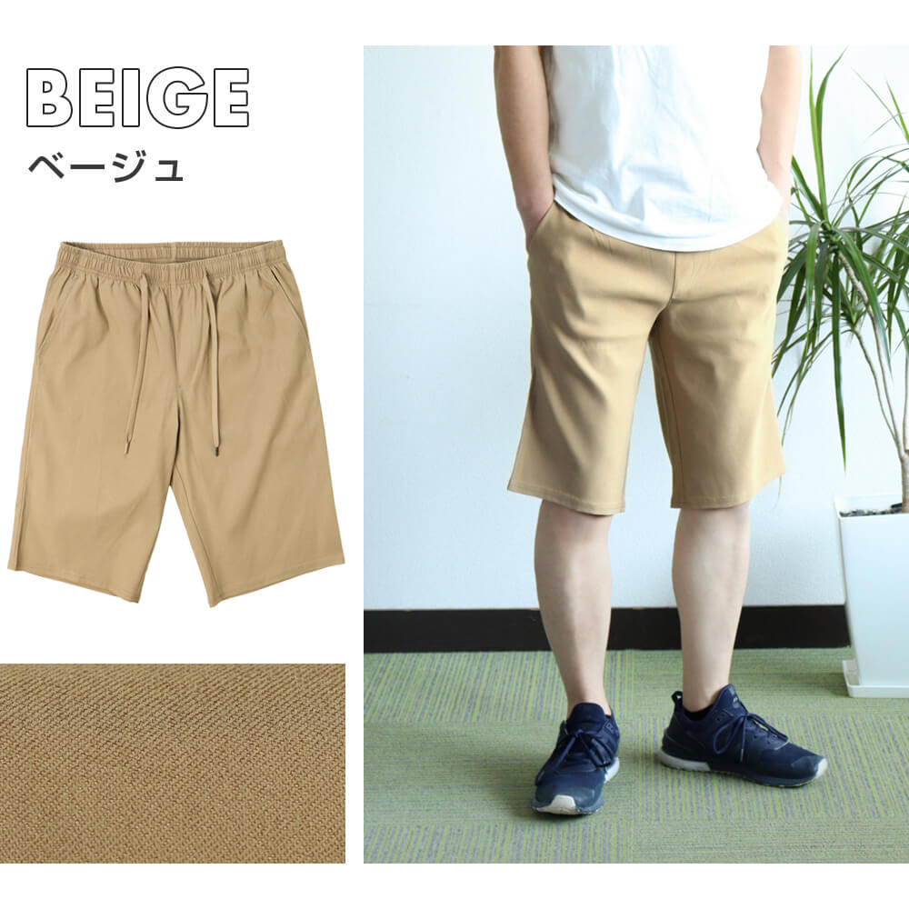 アトリエ365 ハーフパンツ メンズ 半ズボン ショートパンツ 短パン