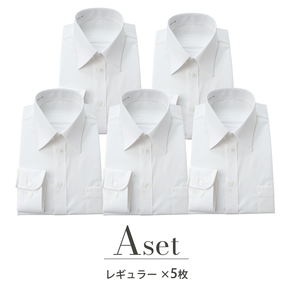 アトリエ365 ストレッチ ワイシャツ 白 長袖 綿混 Yシャツ カッター