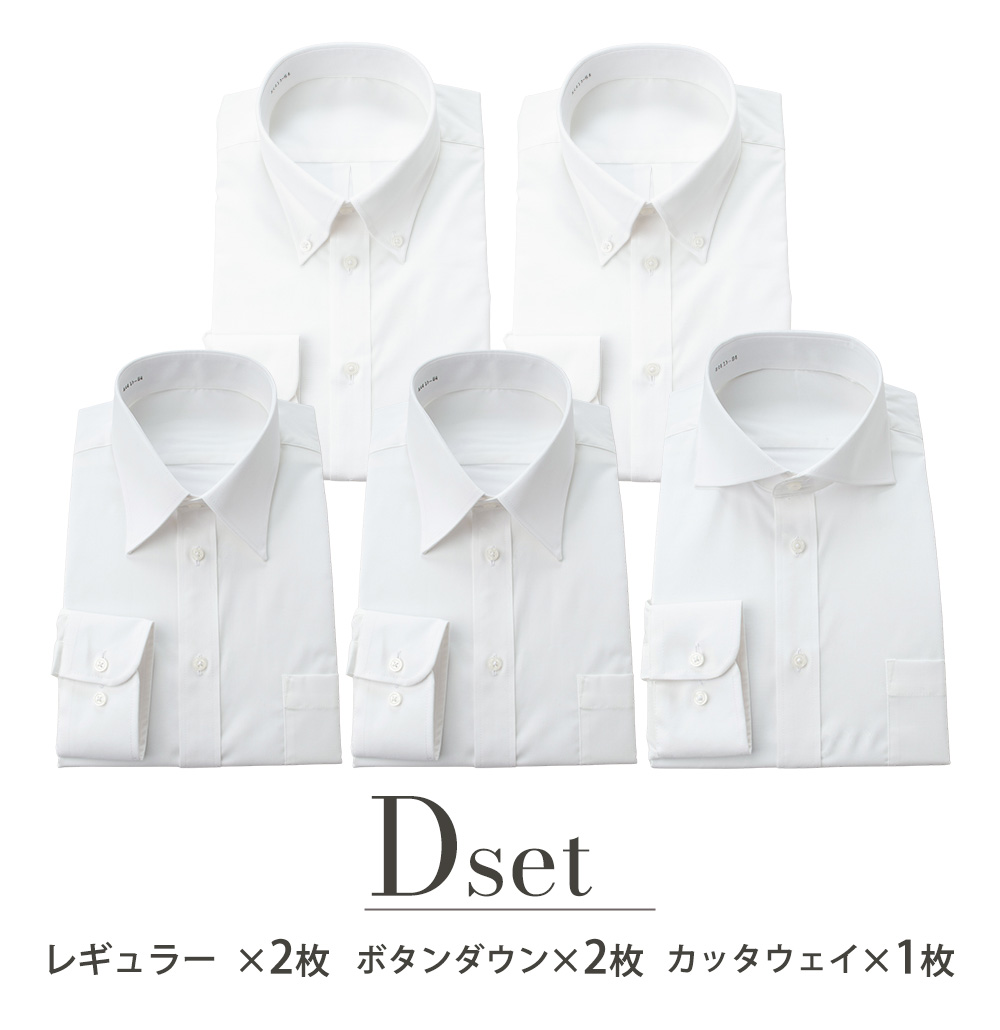 アトリエ365 ストレッチ ワイシャツ 白 長袖 綿混 Yシャツ カッター