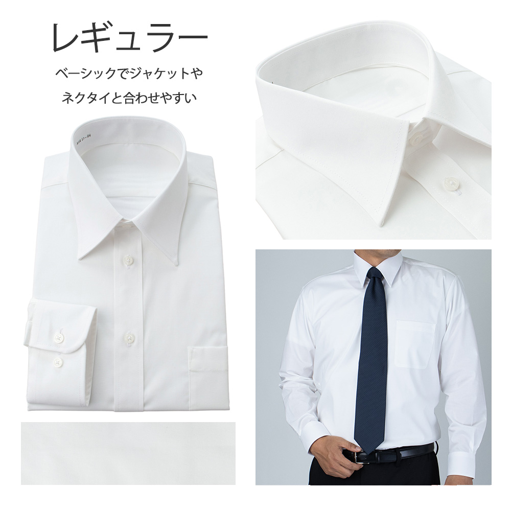 ATELIER BOZ アトリエボズ　長袖シャツ　ネクタイ付き　美品 アトリエ365 ブラウス シャツ セット 3枚 ワイシャツ ビジネス 開襟