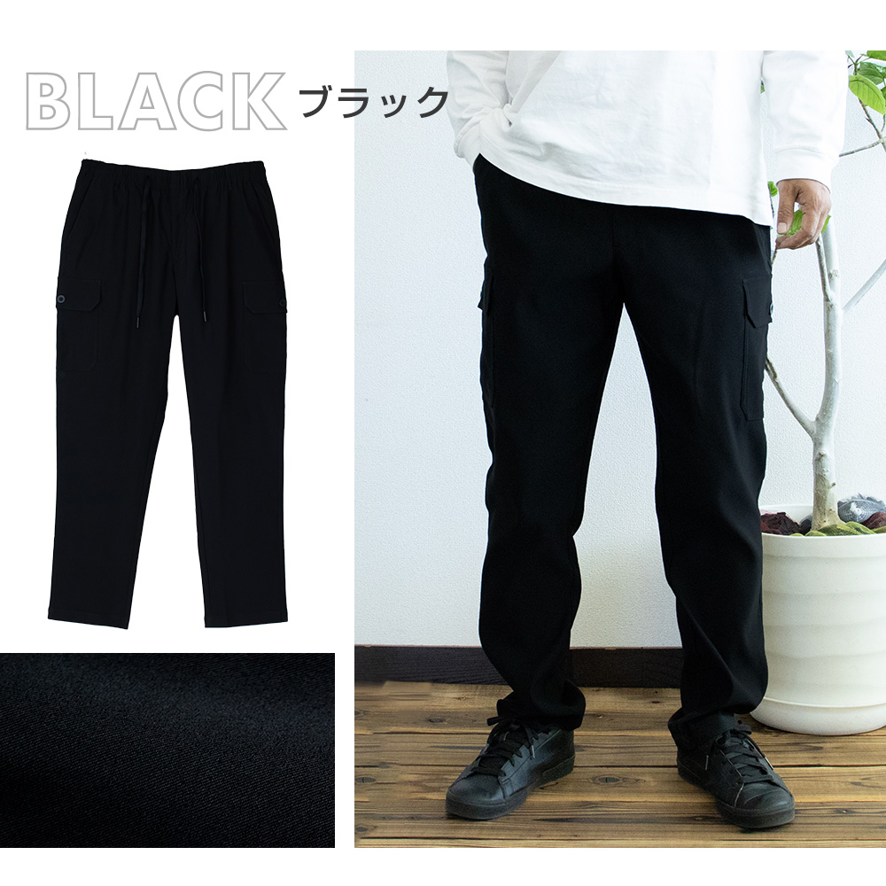 アトリエ365 カーゴパンツ ワークパンツ イージーパンツ チノパン