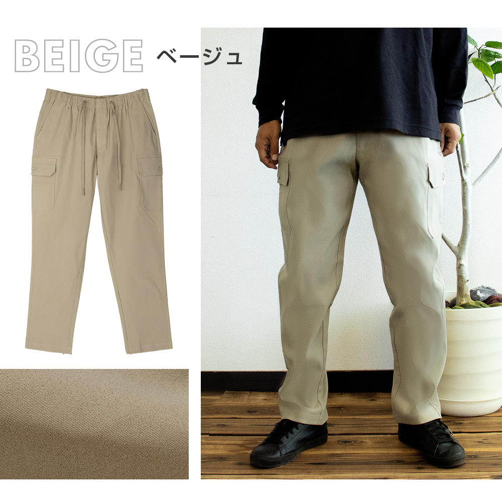 アトリエ365 カーゴパンツ ワークパンツ イージーパンツ チノパン