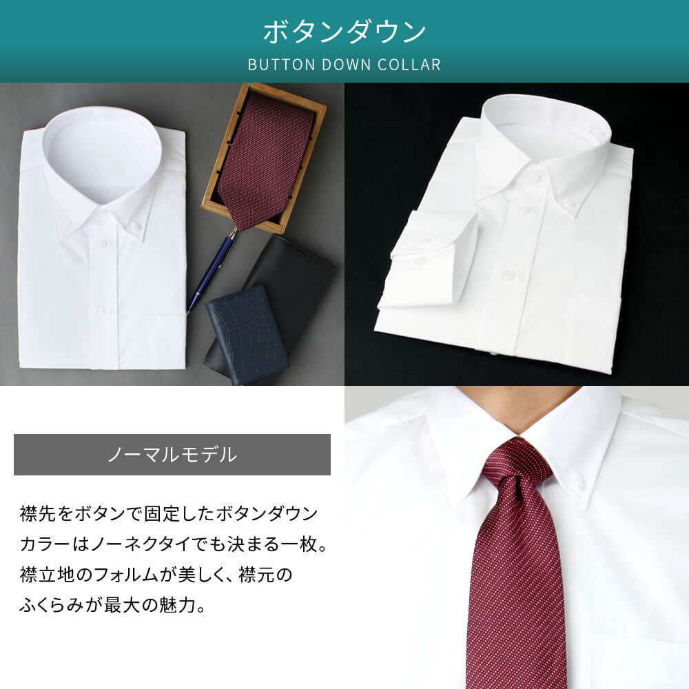 ワイシャツ 3枚 セット 白 メンズ 長袖 Yシャツ 標準体 レギュラー衿 