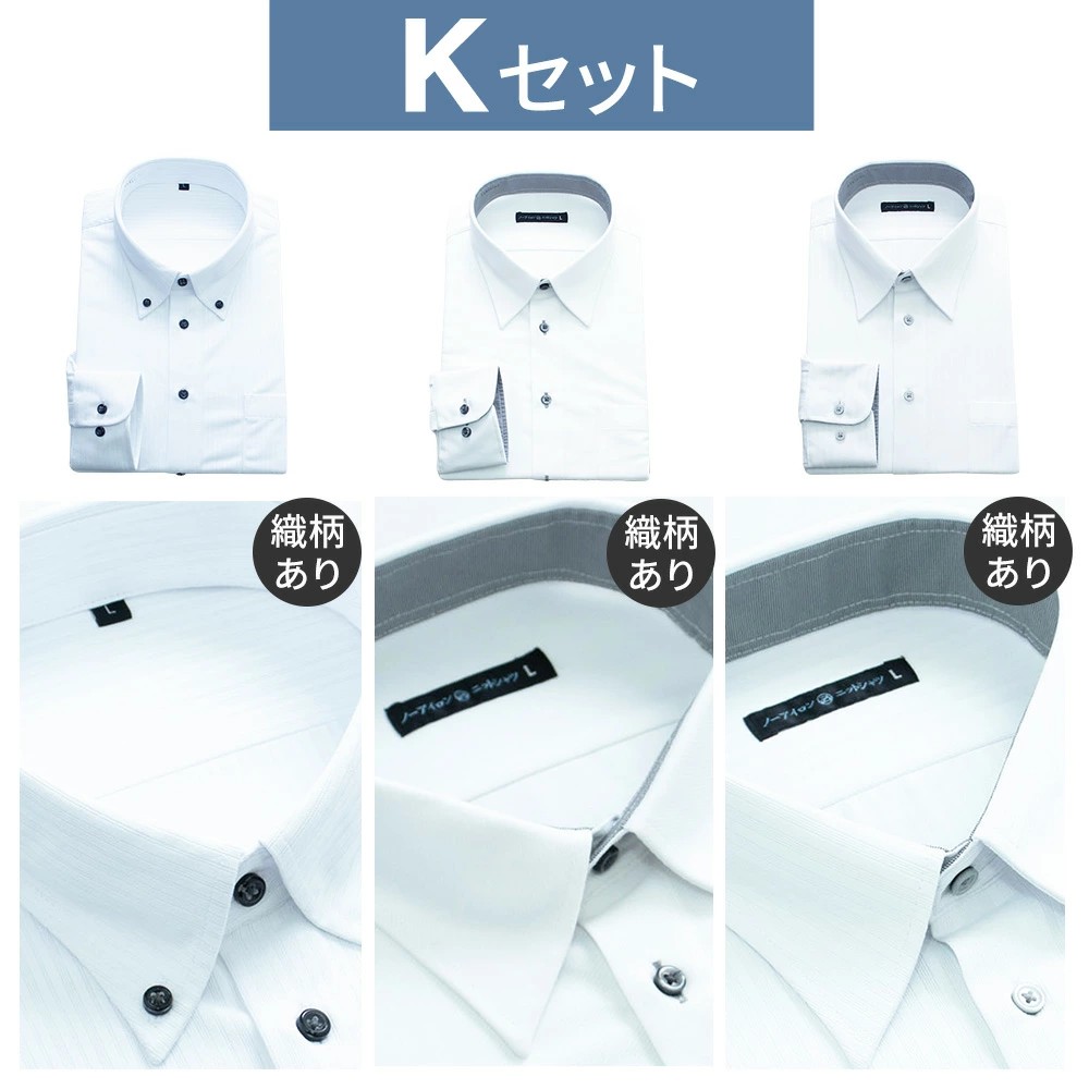 アトリエボズ【ハーヴィーブラウス】 メンズサイズ 楽天市場】7分袖ワイシャツ メンズ 形態安定加工 ボタンダウンシャツ