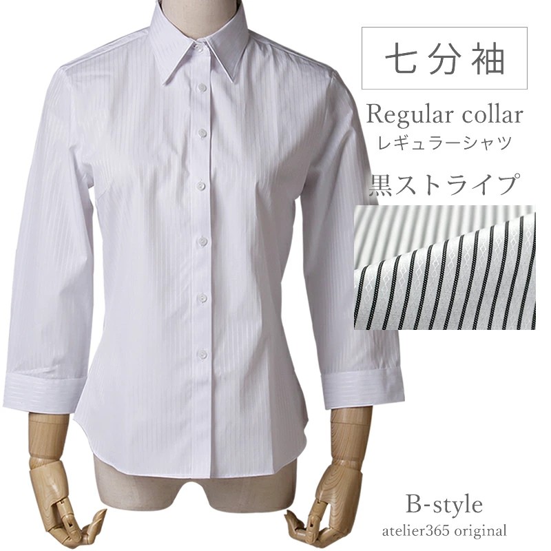 ブラウス シャツ オフィス レディース 白 長袖 七分 ビジネス カジュアル 制服 事務服 コスプレ l-23 2枚は2通  WS | アトリエ365 | 07