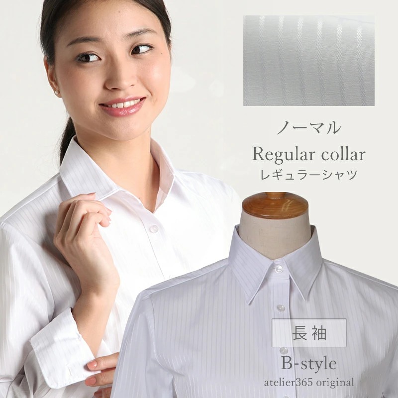 ブラウス シャツ オフィス レディース 白 長袖 七分 ビジネス カジュアル 制服 事務服 コスプレ l-23 2枚は2通  WS | アトリエ365 | 01