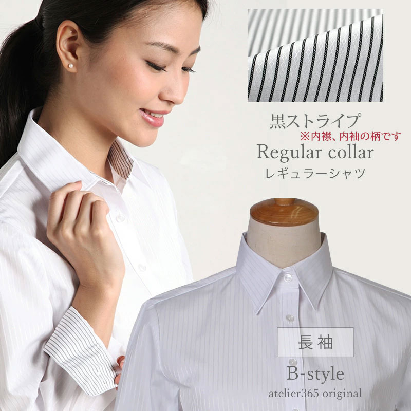 ブラウス シャツ オフィス レディース 白 長袖 七分 ビジネス カジュアル 制服 事務服 コスプレ l-23 2枚は2通  WS | アトリエ365 | 02