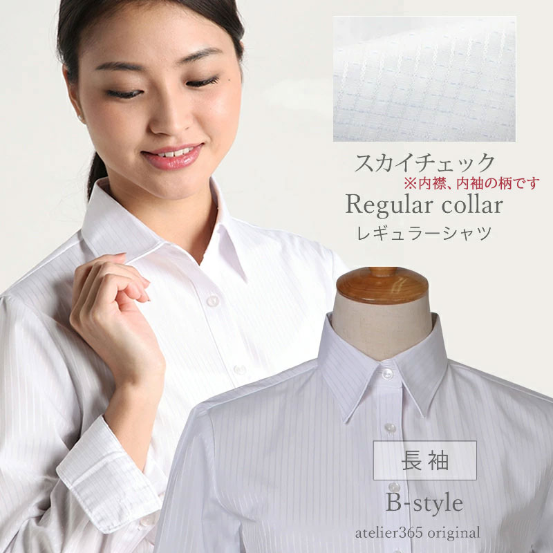 ブラウス シャツ オフィス レディース 白 長袖 七分 ビジネス カジュアル 制服 事務服 コスプレ l-23 2枚は2通  WS | アトリエ365 | 03