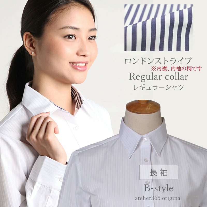 ブラウス シャツ オフィス レディース 白 長袖 七分 ビジネス カジュアル 制服 事務服 コスプレ l-23 2枚は2通  WS | アトリエ365 | 04