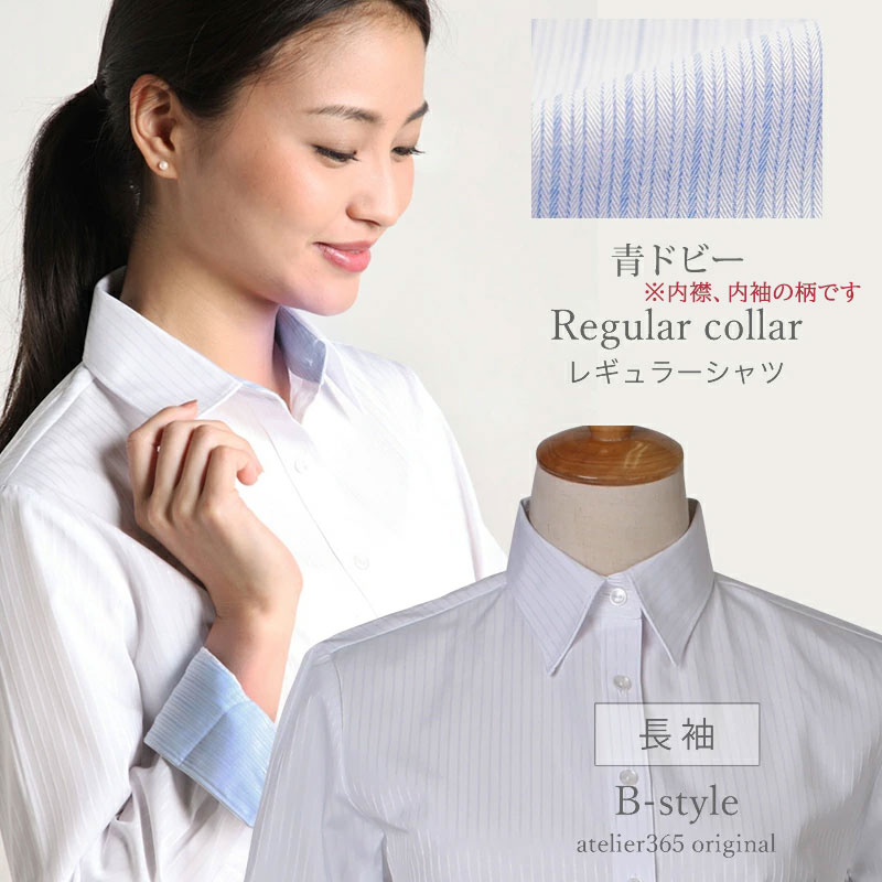 ブラウス シャツ オフィス レディース 白 長袖 七分 ビジネス カジュアル 制服 事務服 コスプレ l-23 2枚は2通  WS | アトリエ365 | 05