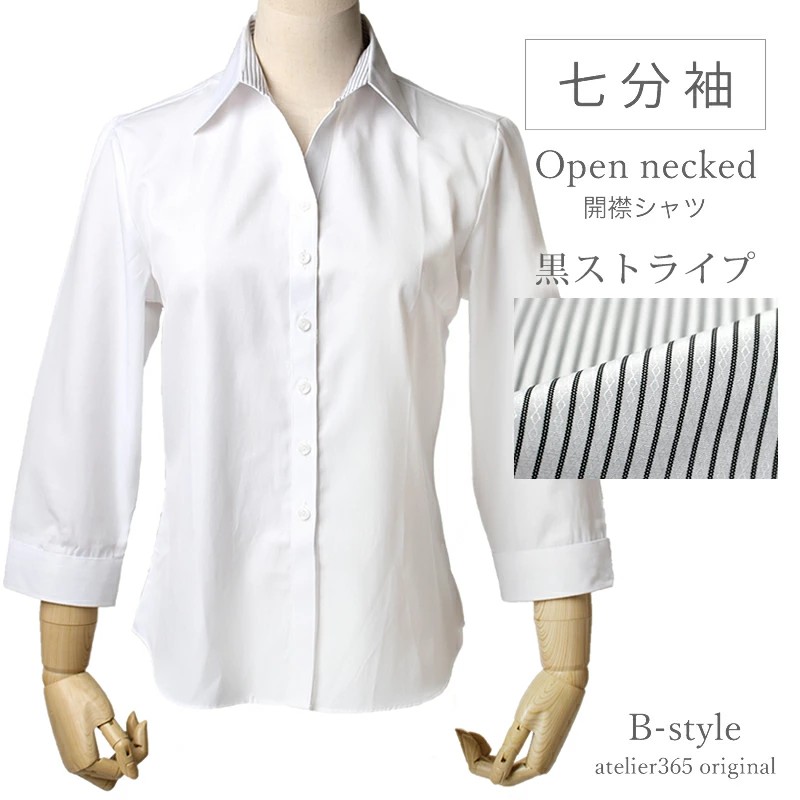 アトリエ365 ブラウス レディース白 おしゃれ 七分 開襟 シャツ OL