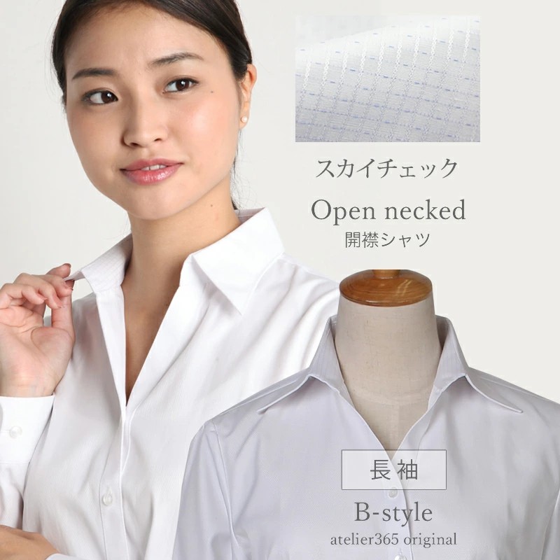 ブラウス レディース オフィス おしゃれ 白 ホワイト 長袖 開襟 シャツ ビジネス OL 事務服 l-23 2枚は2通  WS | アトリエ365 | 03