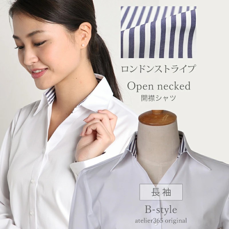 ブラウス レディース オフィス おしゃれ 白 ホワイト 長袖 開襟 シャツ ビジネス OL 事務服 l-23 2枚は2通  WS | アトリエ365 | 04