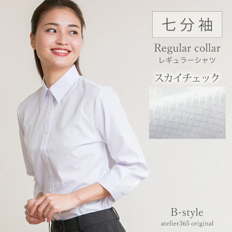 ブラウス レディース オフィス 白 フォーマル 長袖 おしゃれ シャツ カジュアル 制服 レギュラー 2枚は2通 l-25 2枚は2通  WS | アトリエ365 | 07