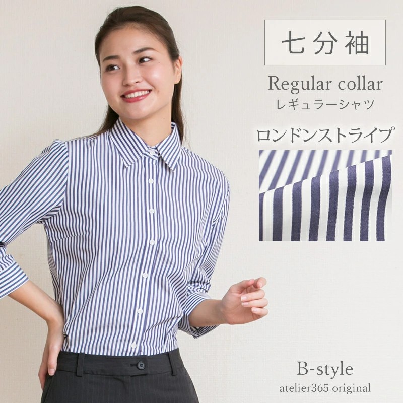 アトリエgg スタンダードブラウス新品未使用2枚セット アトリエ365 ブラウス レディース オフィス 白 フォーマル 長袖