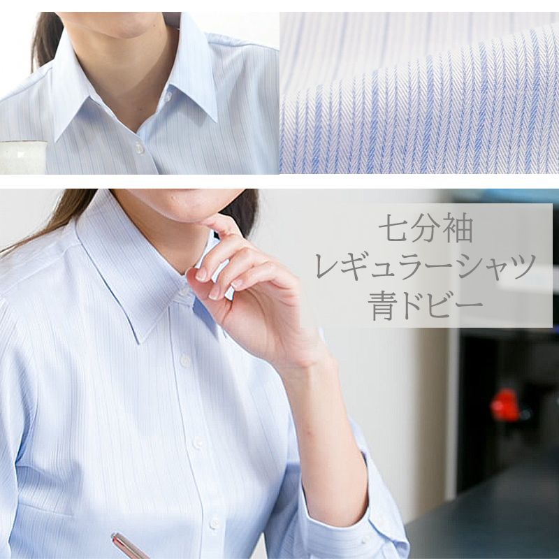 シャツ ブラウス レディース 長袖  ビジネス オフィス レギュラー 制服 事務服 l-25-2 クールビズ 2枚は2通 | アトリエ365 | 15