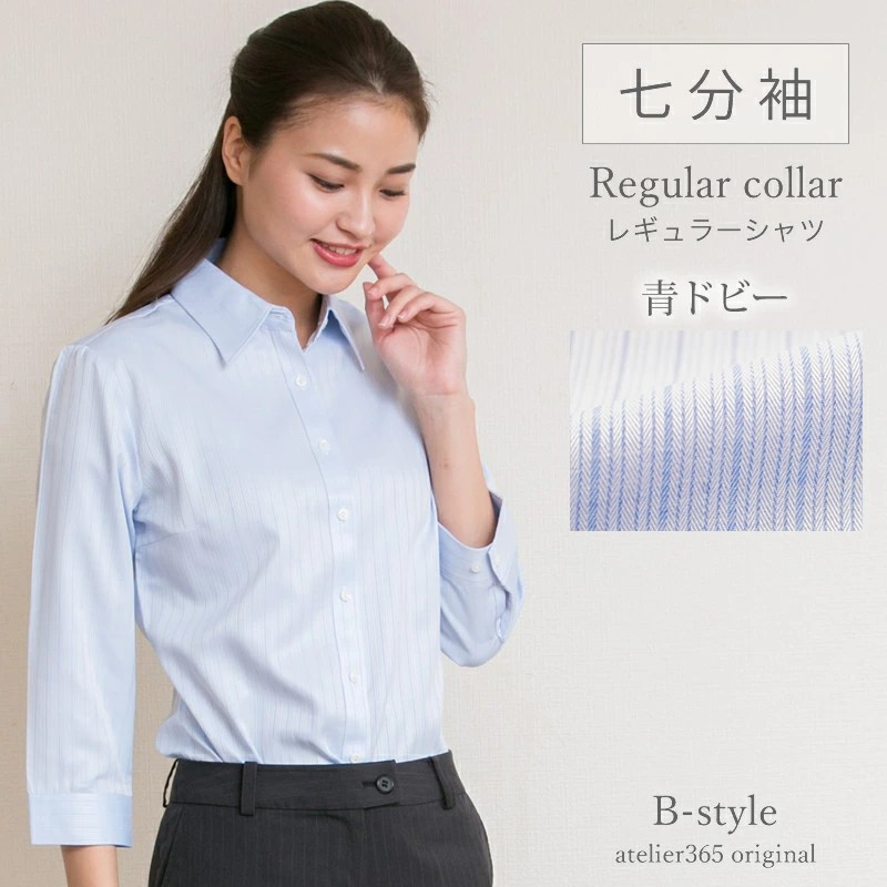 アトリエ365 ブラウス レディース オフィス 白 フォーマル 長袖