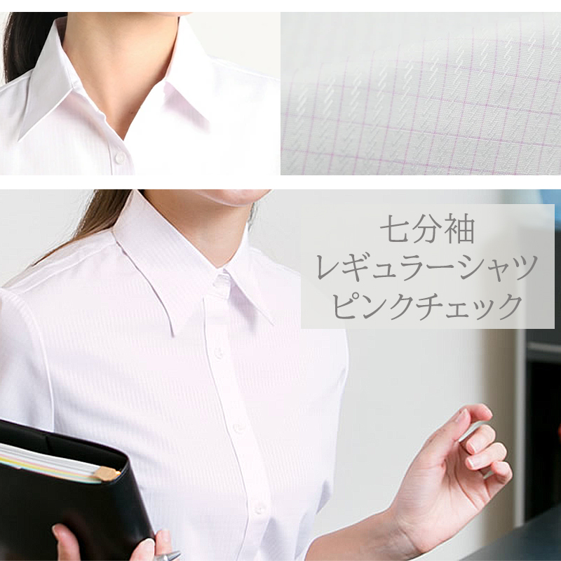 シャツ ブラウス レディース 長袖  ビジネス オフィス レギュラー 制服 事務服 l-25-2 クールビズ 2枚は2通 | アトリエ365 | 16