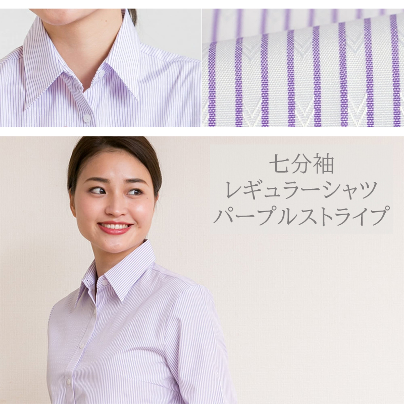 シャツ ブラウス レディース 長袖  ビジネス オフィス レギュラー 制服 事務服 l-25-2 クールビズ 2枚は2通 | アトリエ365 | 18