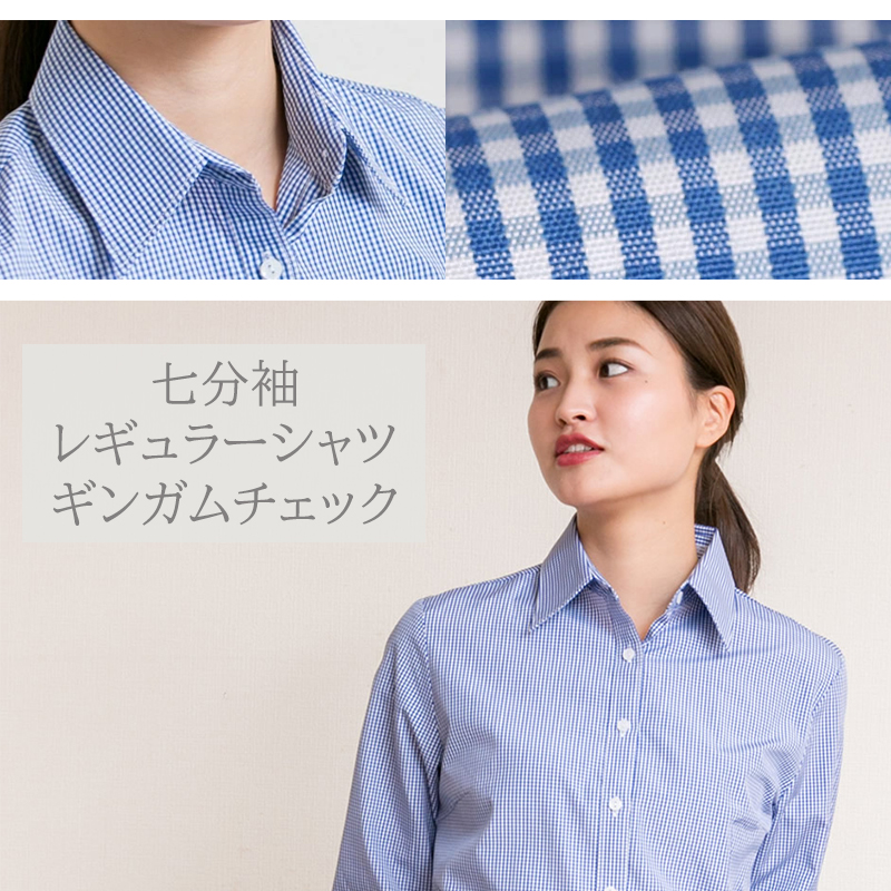 シャツ ブラウス レディース 長袖  ビジネス オフィス レギュラー 制服 事務服 l-25-2 クールビズ 2枚は2通 | アトリエ365 | 19