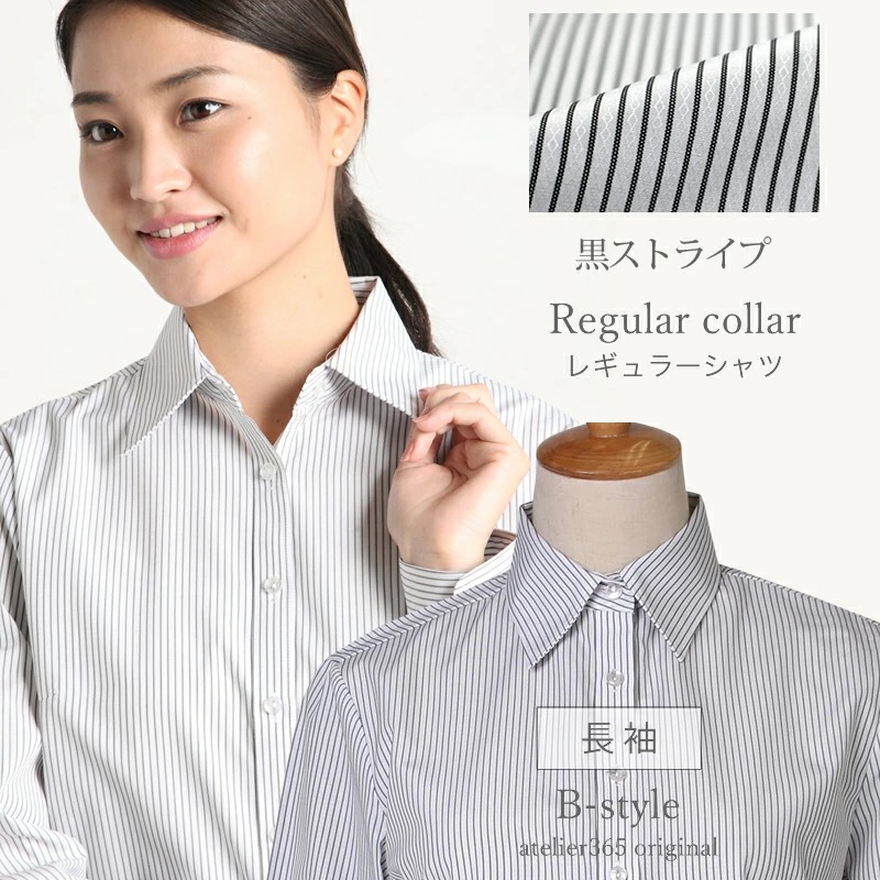 アトリエ365 シャツ ブラウス レディース 長袖 ビジネス オフィス