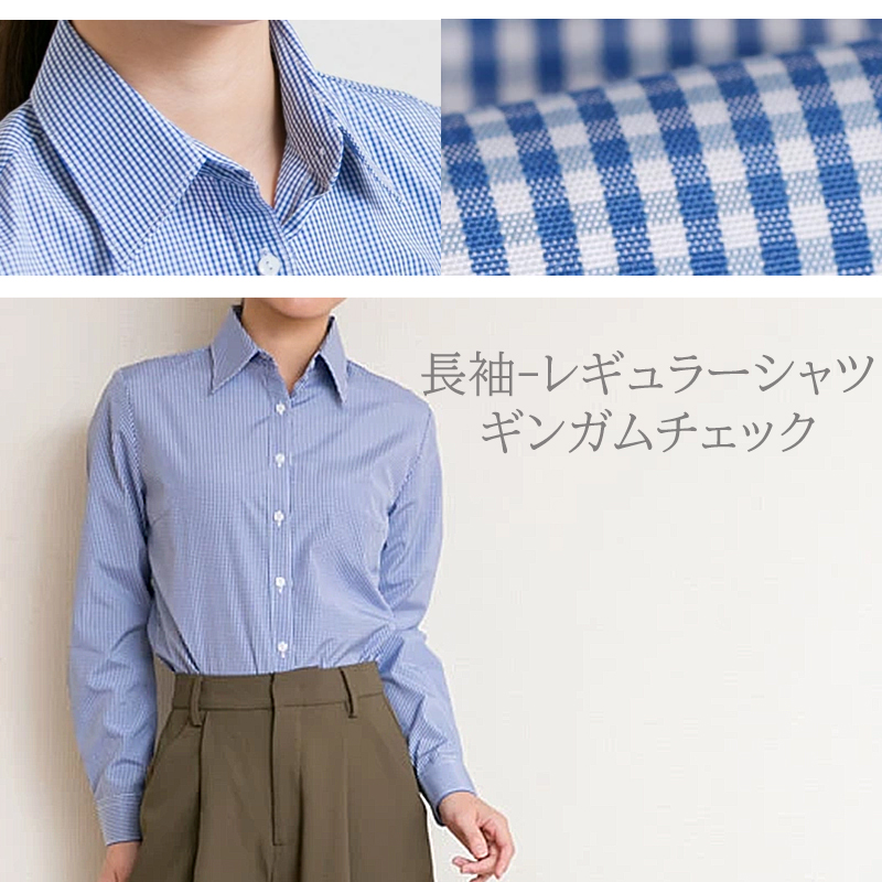 シャツ ブラウス レディース 長袖  ビジネス オフィス レギュラー 制服 事務服 l-25-2 クールビズ 2枚は2通 | アトリエ365 | 09