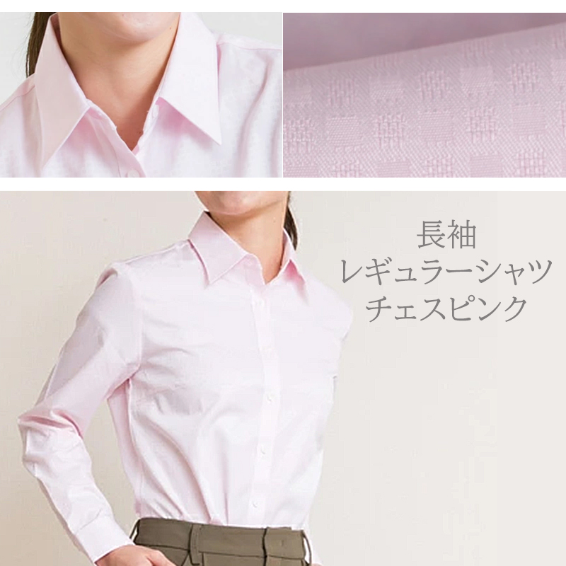 アトリエ365 シャツ ブラウス レディース 長袖 ビジネス オフィス