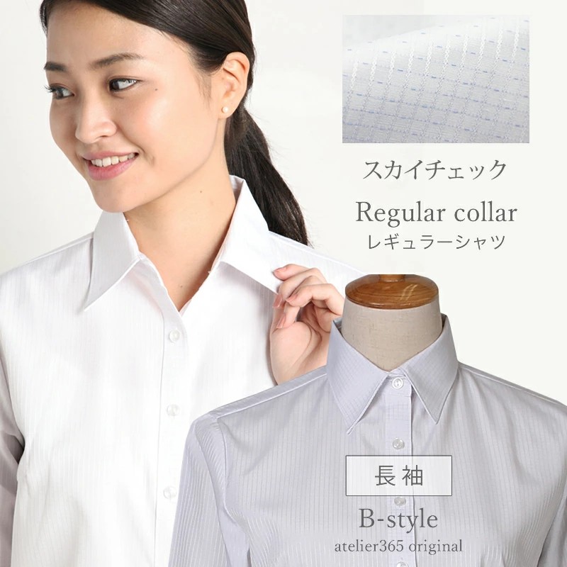 ブラウス レディース オフィス 白 フォーマル 長袖 おしゃれ シャツ カジュアル 制服 レギュラー 2枚は2通 l-25 2枚は2通  WS | アトリエ365 | 02