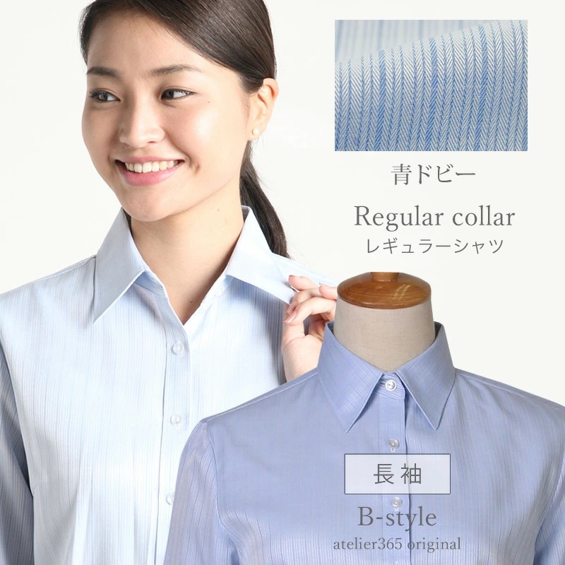 ブラウス レディース オフィス 白 フォーマル 長袖 おしゃれ シャツ カジュアル 制服 レギュラー 2枚は2通 l-25 2枚は2通  WS | アトリエ365 | 04