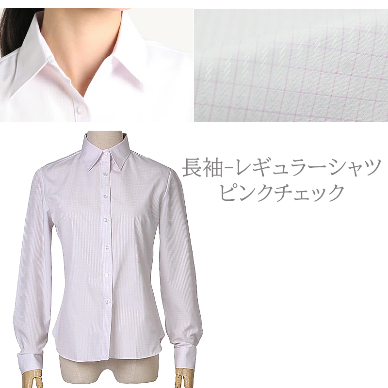 アトリエ365 シャツ ブラウス レディース 長袖 ビジネス オフィス