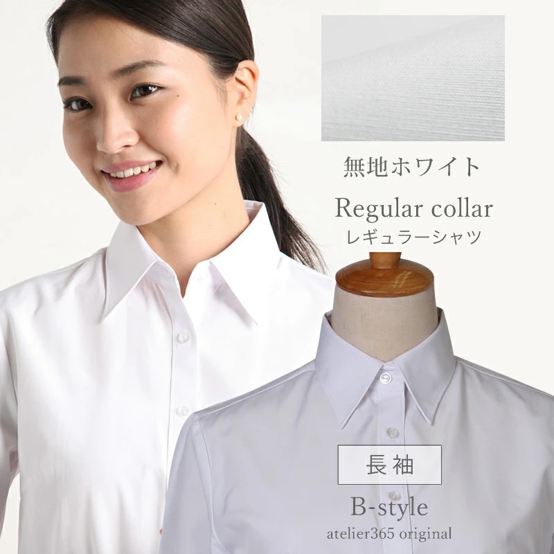 ブラウス レディース オフィス 白 フォーマル 長袖 おしゃれ シャツ カジュアル 制服 レギュラー 2枚は2通 l-25 2枚は2通  WS | アトリエ365 | 05