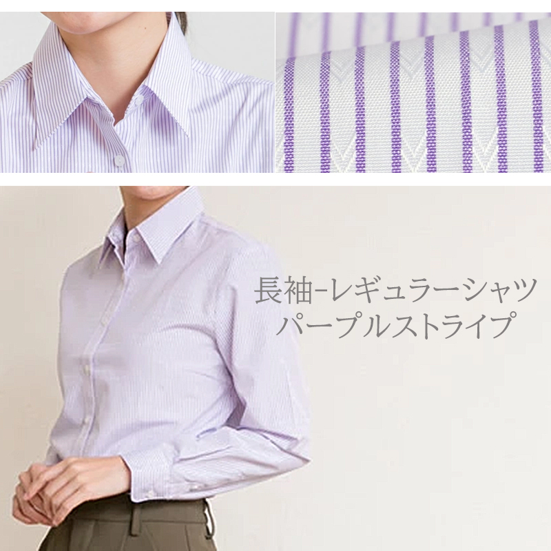 シャツ ブラウス レディース 長袖  ビジネス オフィス レギュラー 制服 事務服 l-25-2 クールビズ 2枚は2通 | アトリエ365 | 08