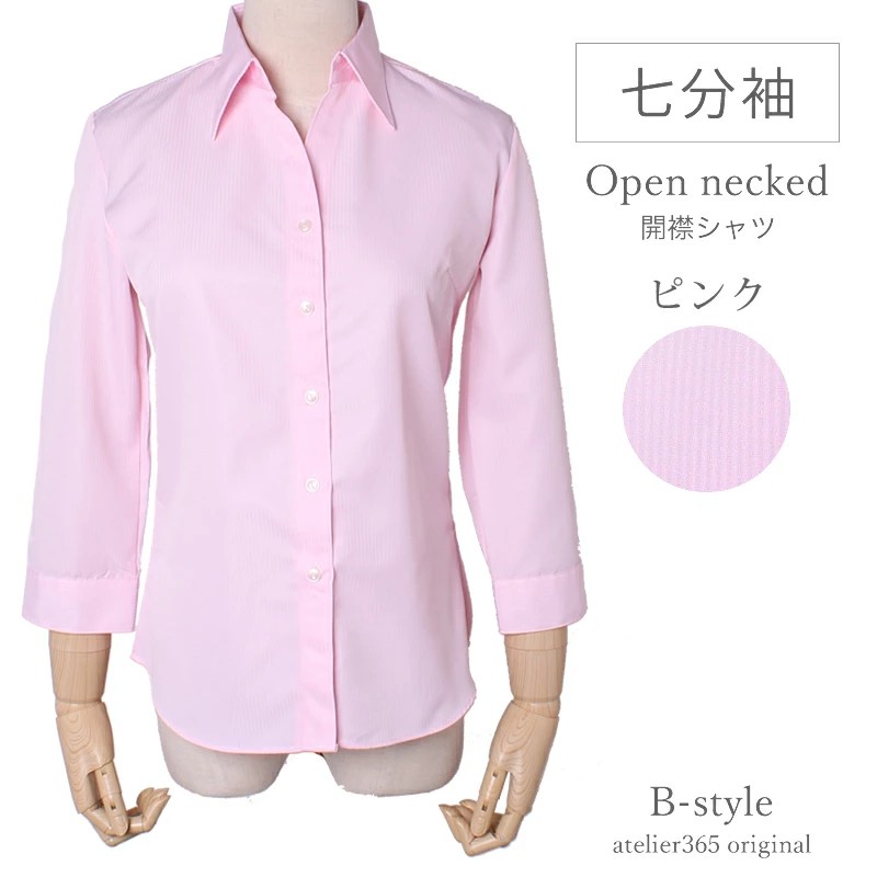 ブラウス 長袖 シャツ ピンク オフィス 制服 新品未使用 制服 シャツ ワイシャツ ブラウス レディース オフィス