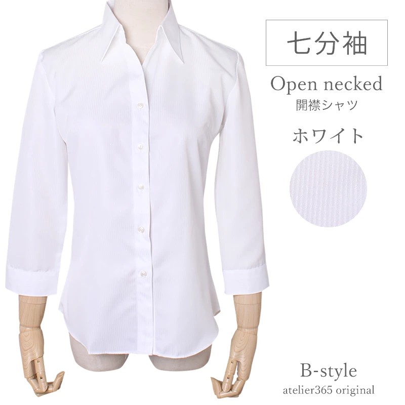 制服 シャツ ワイシャツ ブラウス レディース オフィスカジュアル 長袖 七分袖 カッターシャツ フォーマル l1-l22  メール便で送料無料 2枚は2通 WS | アトリエ365 | 11