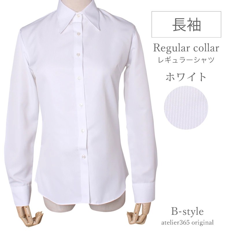 制服 シャツ ワイシャツ ブラウス レディース オフィス