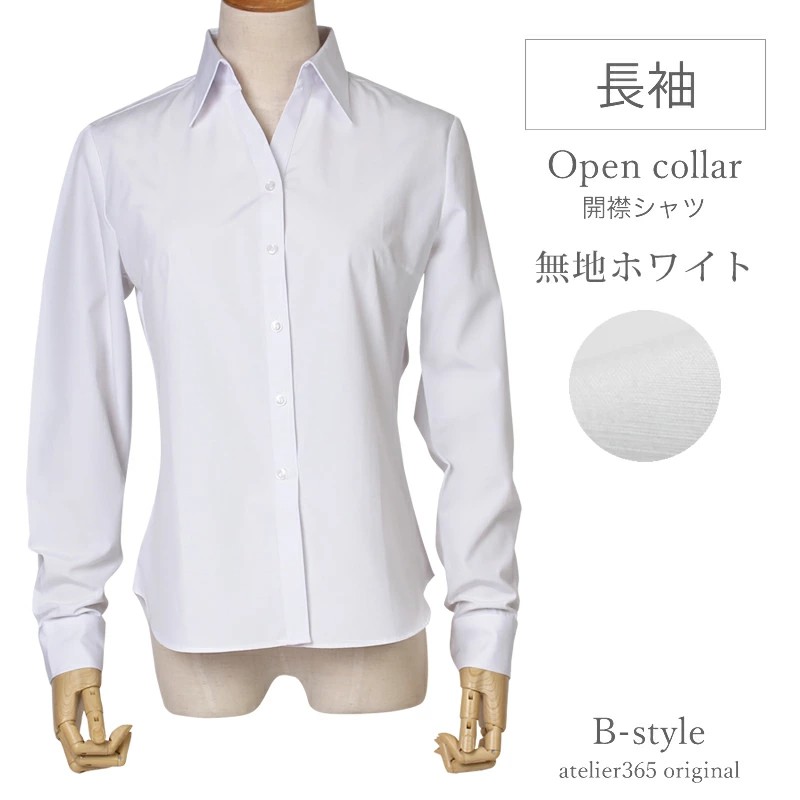 制服 シャツ ワイシャツ ブラウス レディース オフィスカジュアル 長袖 七分袖 カッターシャツ フォーマル l1-l22  メール便で送料無料 2枚は2通 WS | アトリエ365 | 08
