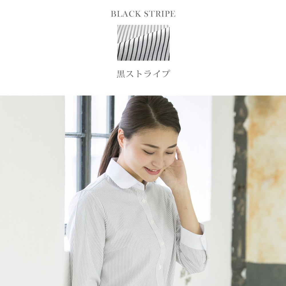 アトリエ365 丸襟 ブラウス 七分袖 レディース オフィス 白 ホワイト