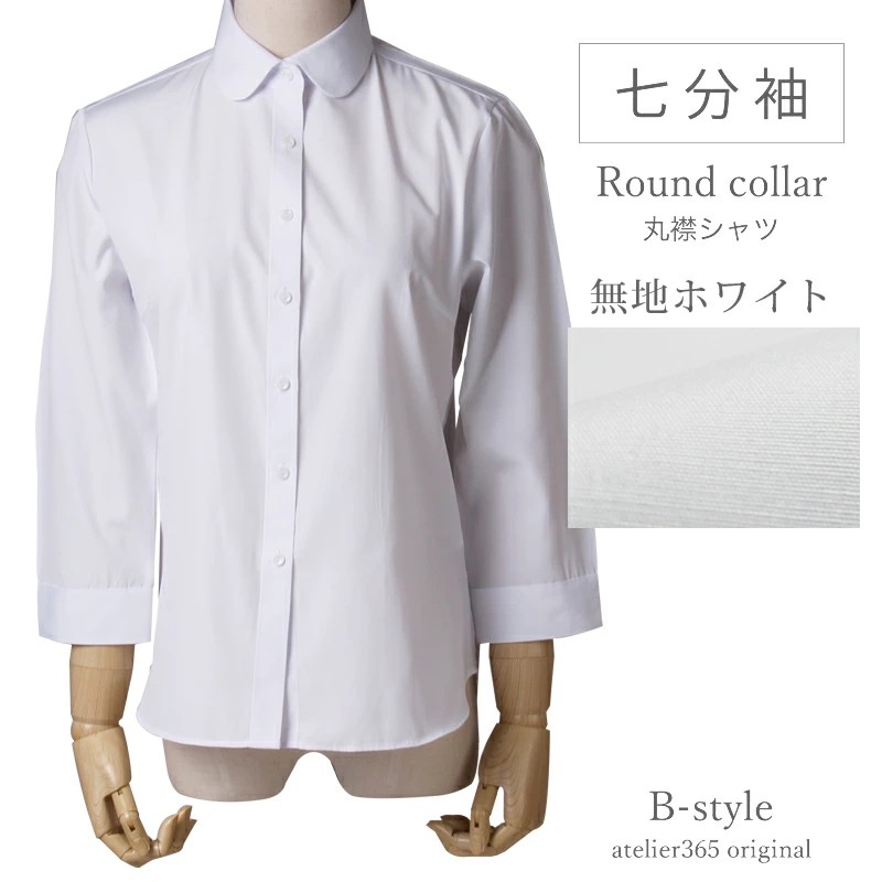 アトリエ365 丸衿 ブラウス レディース オフィス 白 ホワイト 長袖