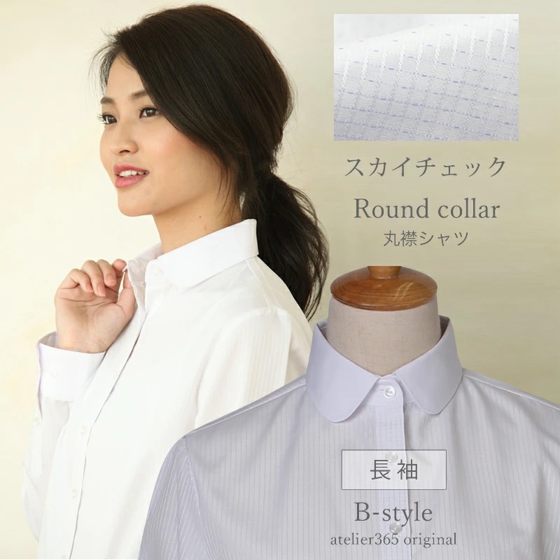 アトリエ365 丸衿 ブラウス レディース オフィス 白 ホワイト 長袖