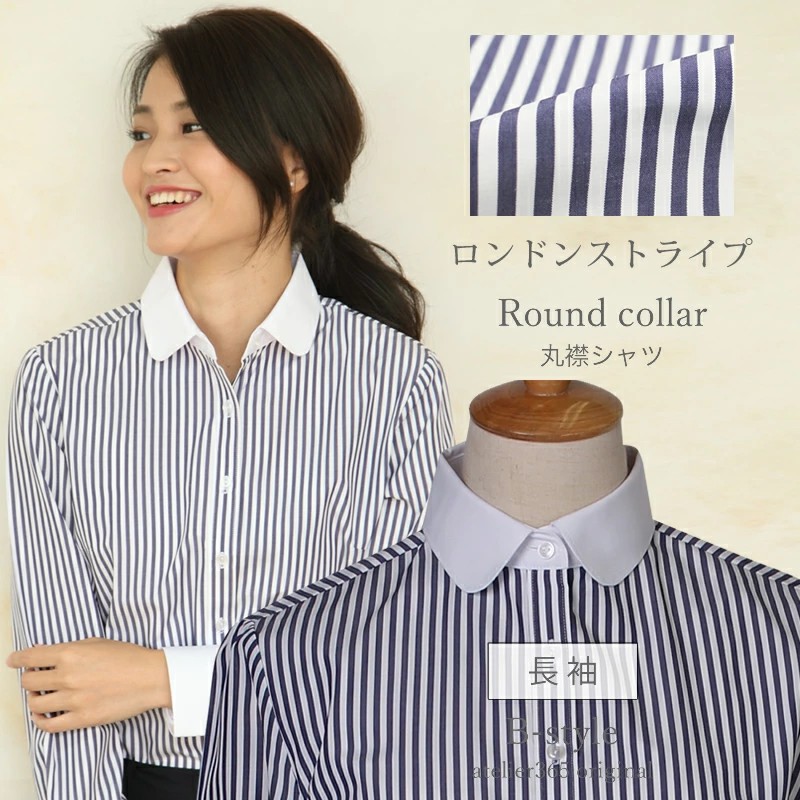 丸衿 ブラウス レディース オフィス 白 ホワイト 長袖 シャツカジュアル 制服 ラウンド 丸襟 lr-26 10 2枚は2通  WS | アトリエ365 | 03