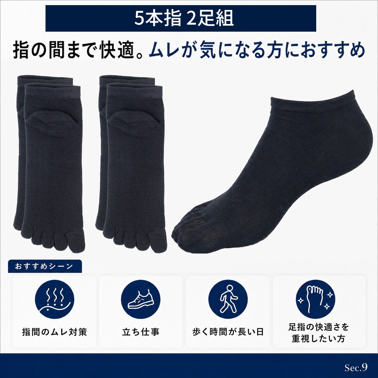 アトリエ365 靴下 メンズ 消臭 2足組 ビジネスソックス 抗菌 防臭 竹綿