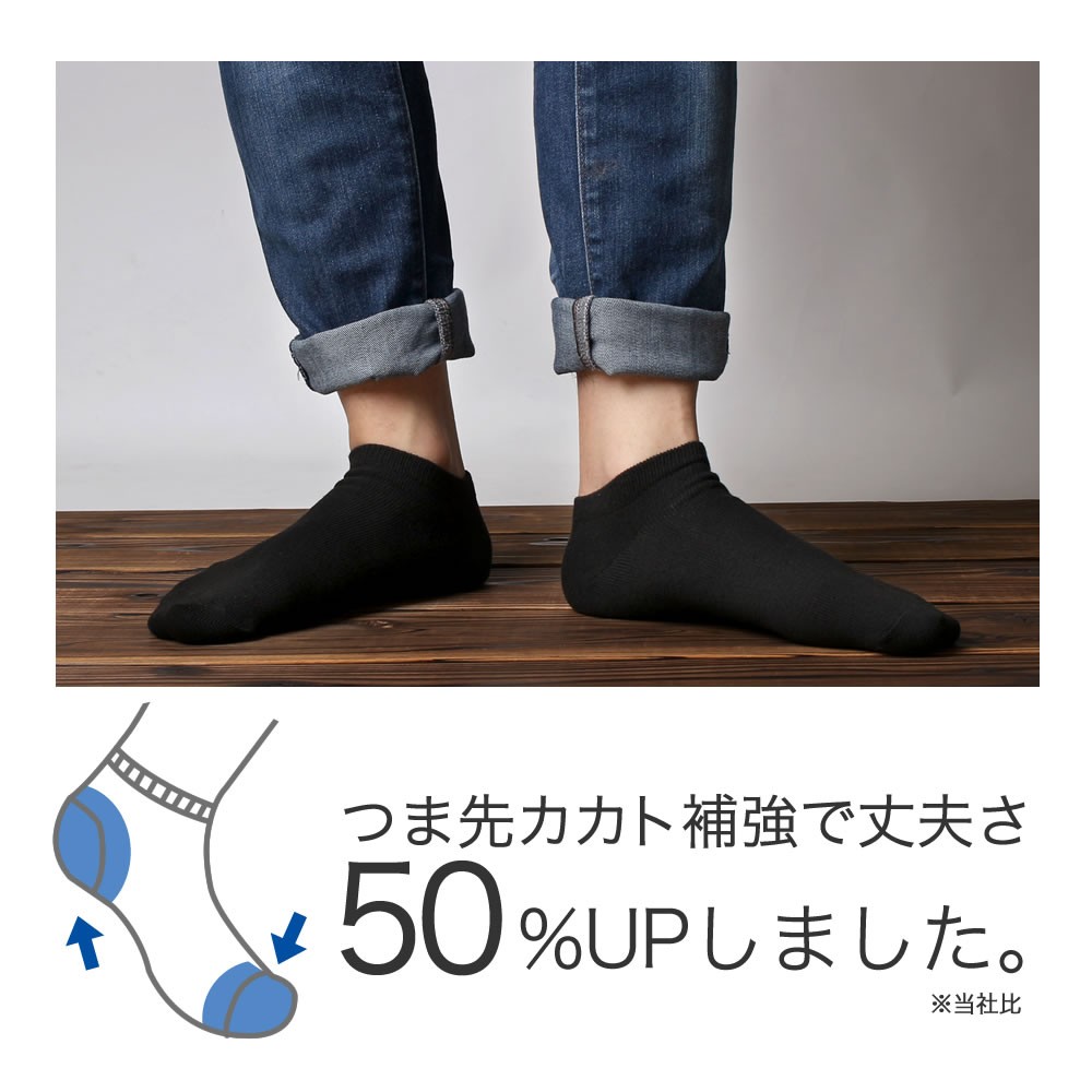 最安 メンズ靴下３足 ecousarecycling.com