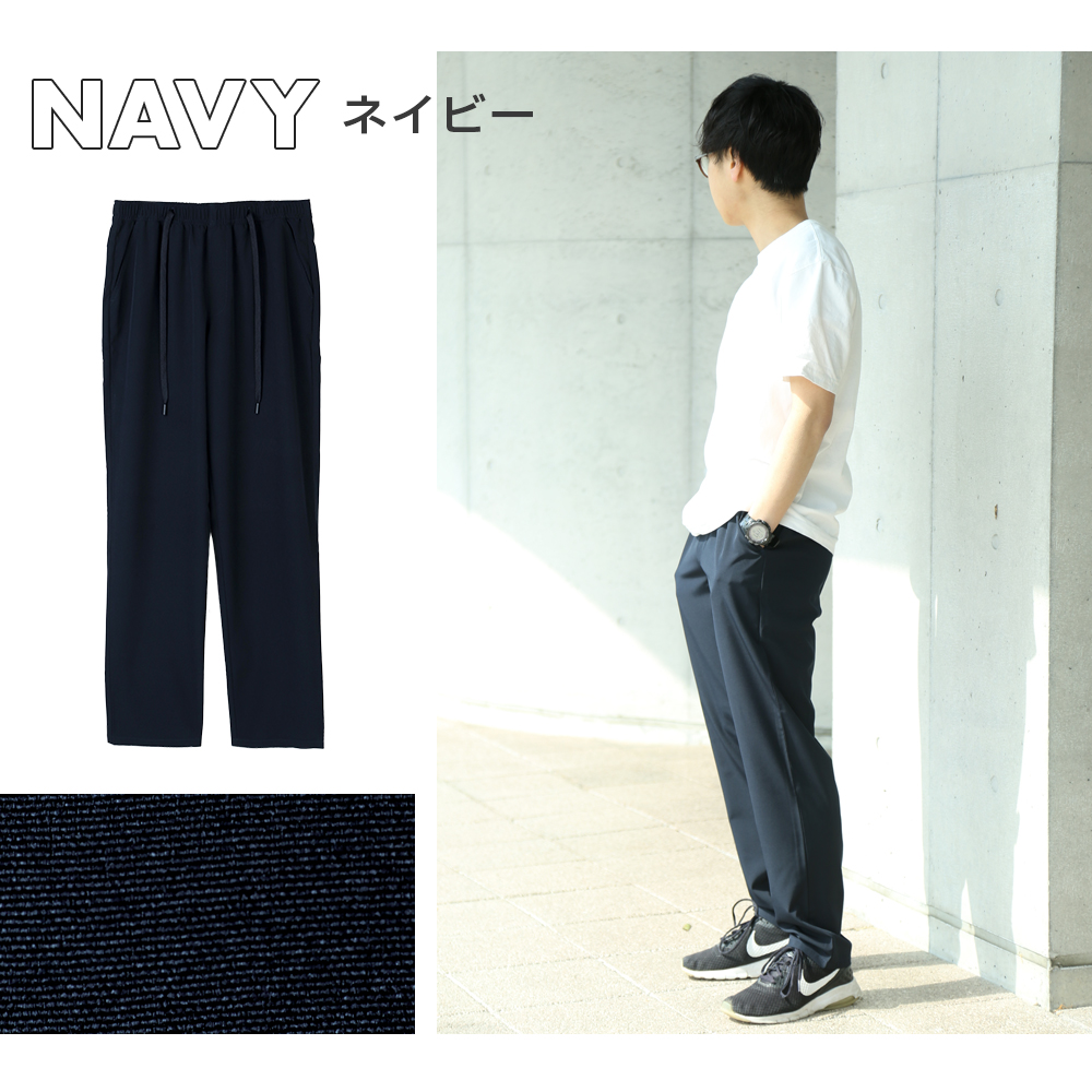 アトリエ365 Pointup5%! 速乾 イージーパンツ 接触冷感 パンツ