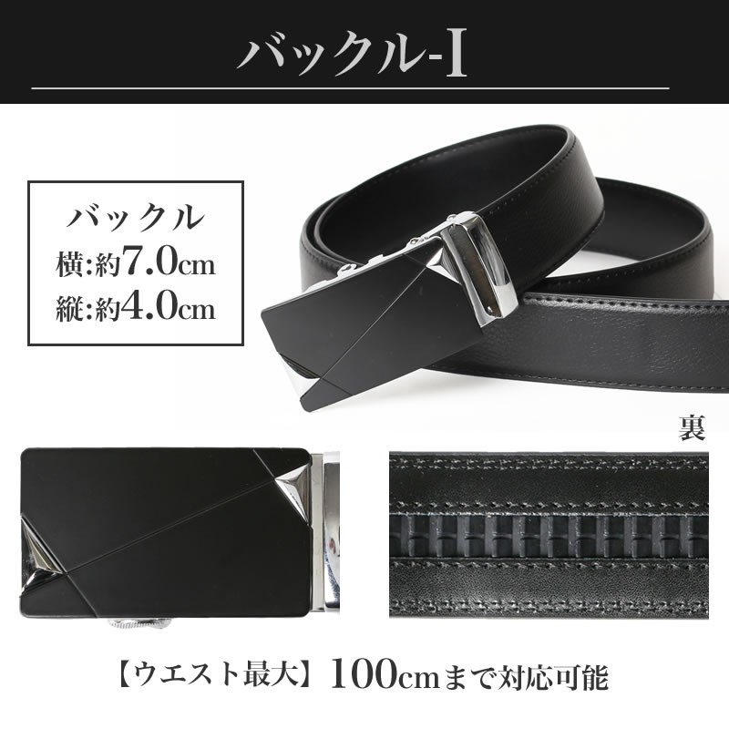 アトリエ365 ベルト メンズ 本革 牛革 穴無しベルト レザー 黒